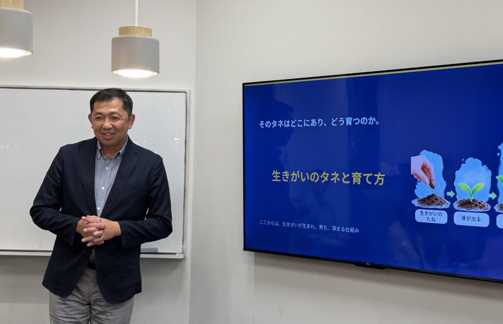 ~AI襲来!ミドルシニアの”生きがい寿命®”は夢中から始まる〜